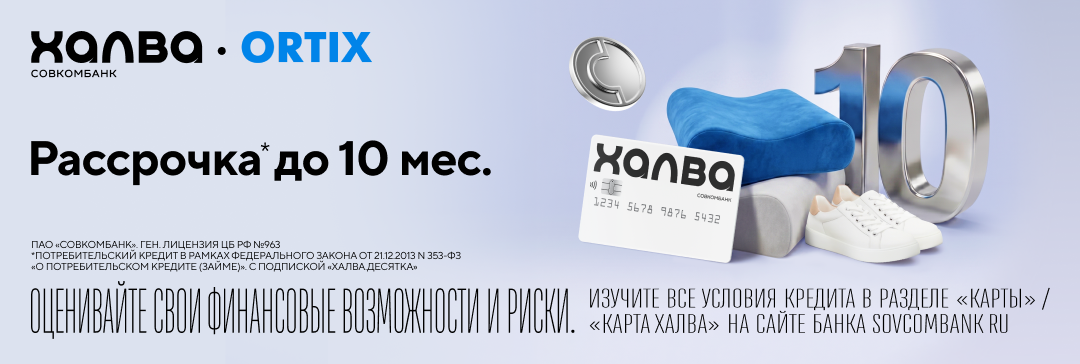 Карта ХАЛВА