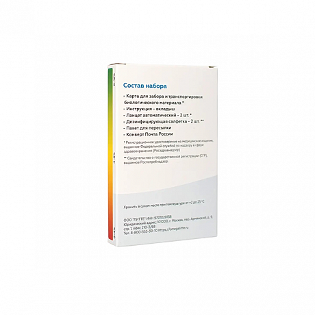 Набор для забора образца крови Омега-3 индекс. Изображение 2 из 3